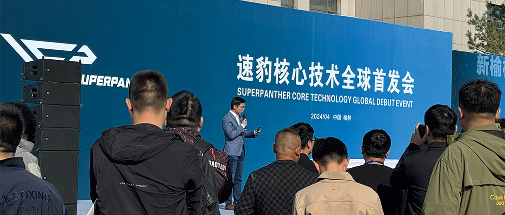 健科攜手速豹動力，共啟黑金剛全球首發(fā)盛典！